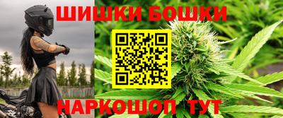 синтетический гашиш Беслан