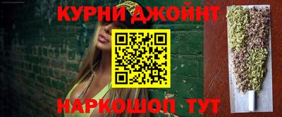 синтетический гашиш Беслан