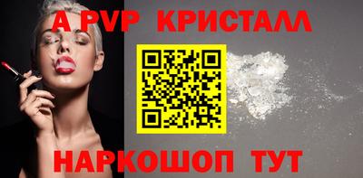 гашик Абакан