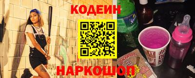 синтетический гашиш Беслан