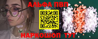 синтетический гашиш Беслан
