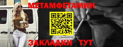 мескалин Берёзовский