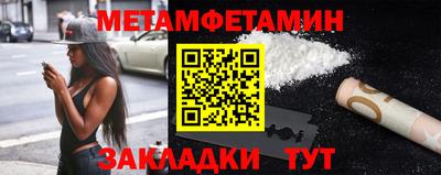 мескалин Берёзовский