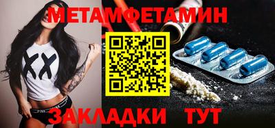 синтетический гашиш Беслан
