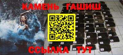 синтетический гашиш Беслан