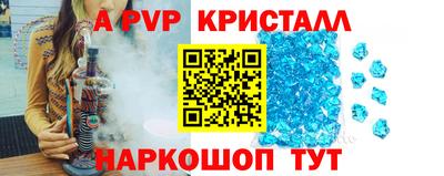 не бодяженный Бийск