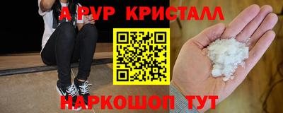 мескалин Берёзовский