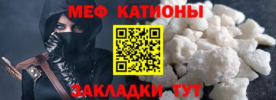 синтетический гашиш Беслан
