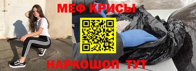 синтетический гашиш Беслан