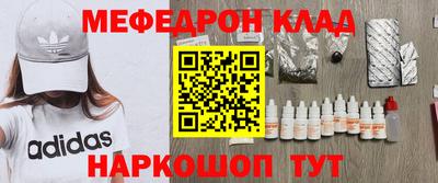 синтетический гашиш Беслан