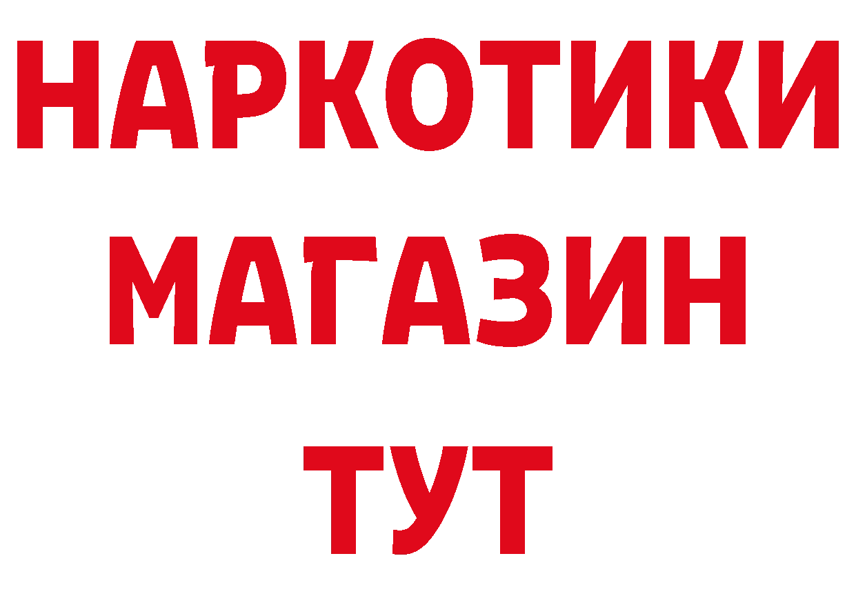 ГЕРОИН Афган как войти даркнет мега Аксай