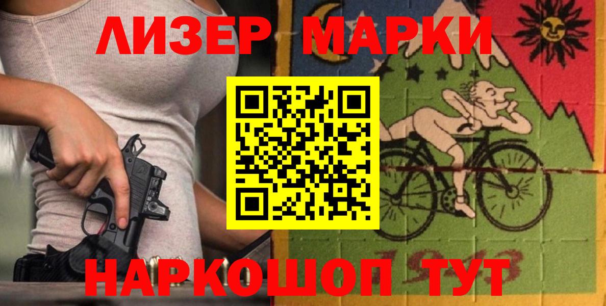 LSD-25 экстази ecstasy  Вход с VPN  Аксай 