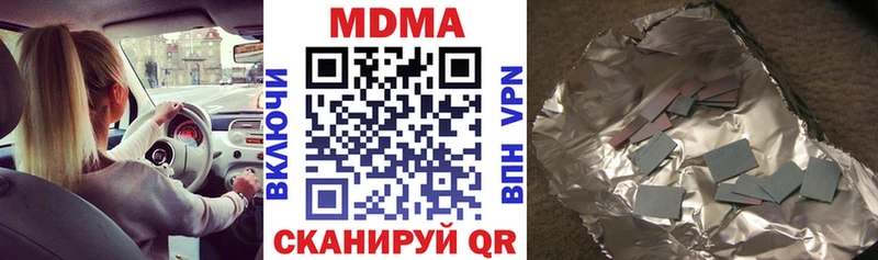 сколько стоит  Аксай  MDMA молли 