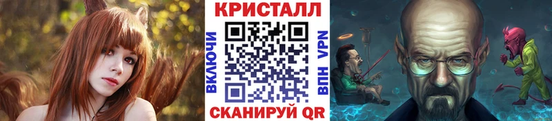 Метамфетамин витя  Аксай 