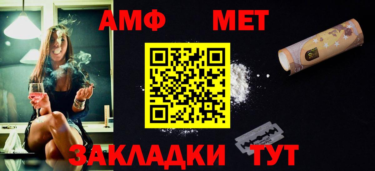 Аксай  Метамфетамин Декстрометамфетамин 99.9%  Метамфетамин Декстрометамфетамин 99.9%  Вход с VPN 