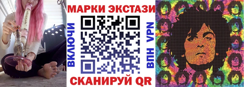 Марки N-bome 1,8мг  Аксай 