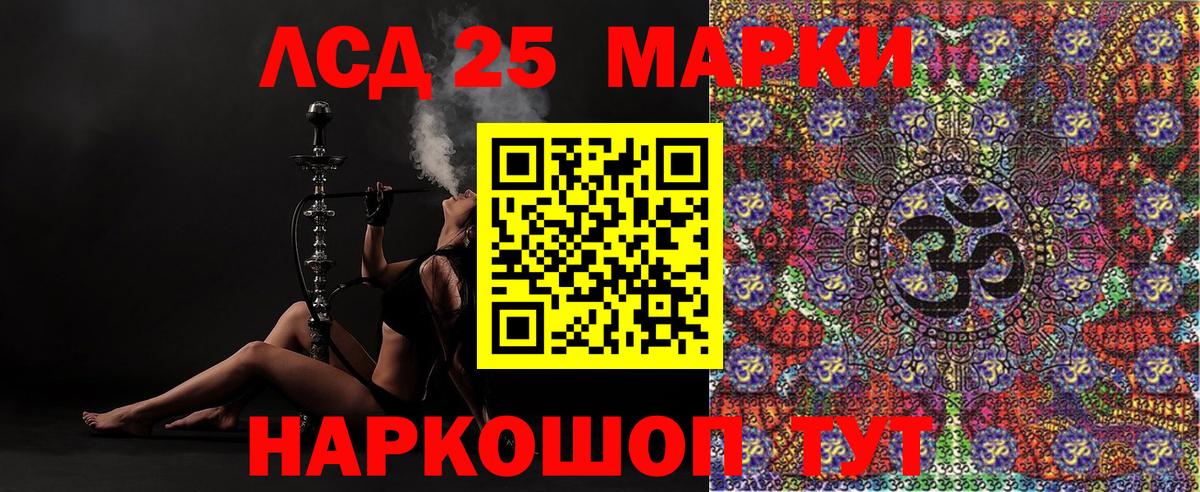 МАРИХУАНА Аксай