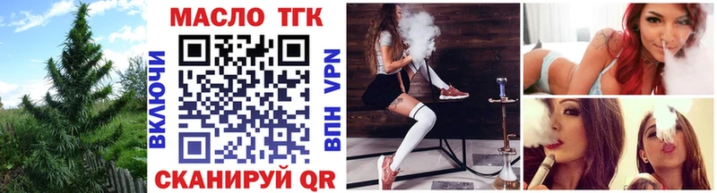kraken вход  Аксай  Дистиллят ТГК вейп с тгк  купить  сайты 