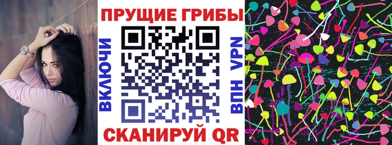 Псилоцибиновые грибы Magic Shrooms  Аксай 