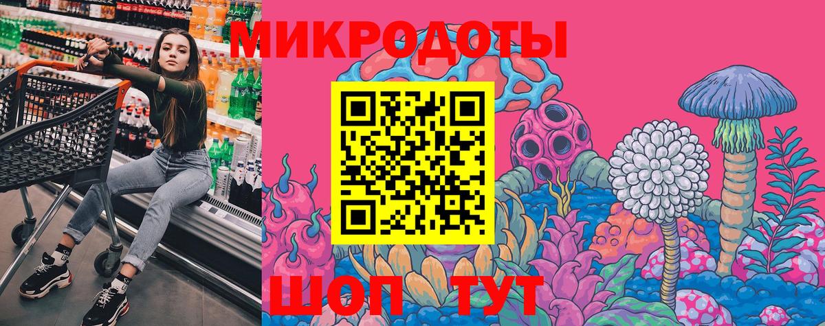 Псилоцибиновые грибы GOLDEN TEACHER Аксай