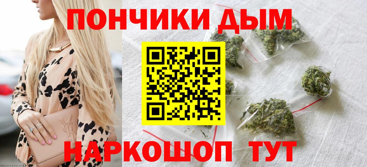 Аксай  Бошки Шишки Ganja  Канабис SATIVA & INDICA  Вход с VPN  Марихуана сатива 